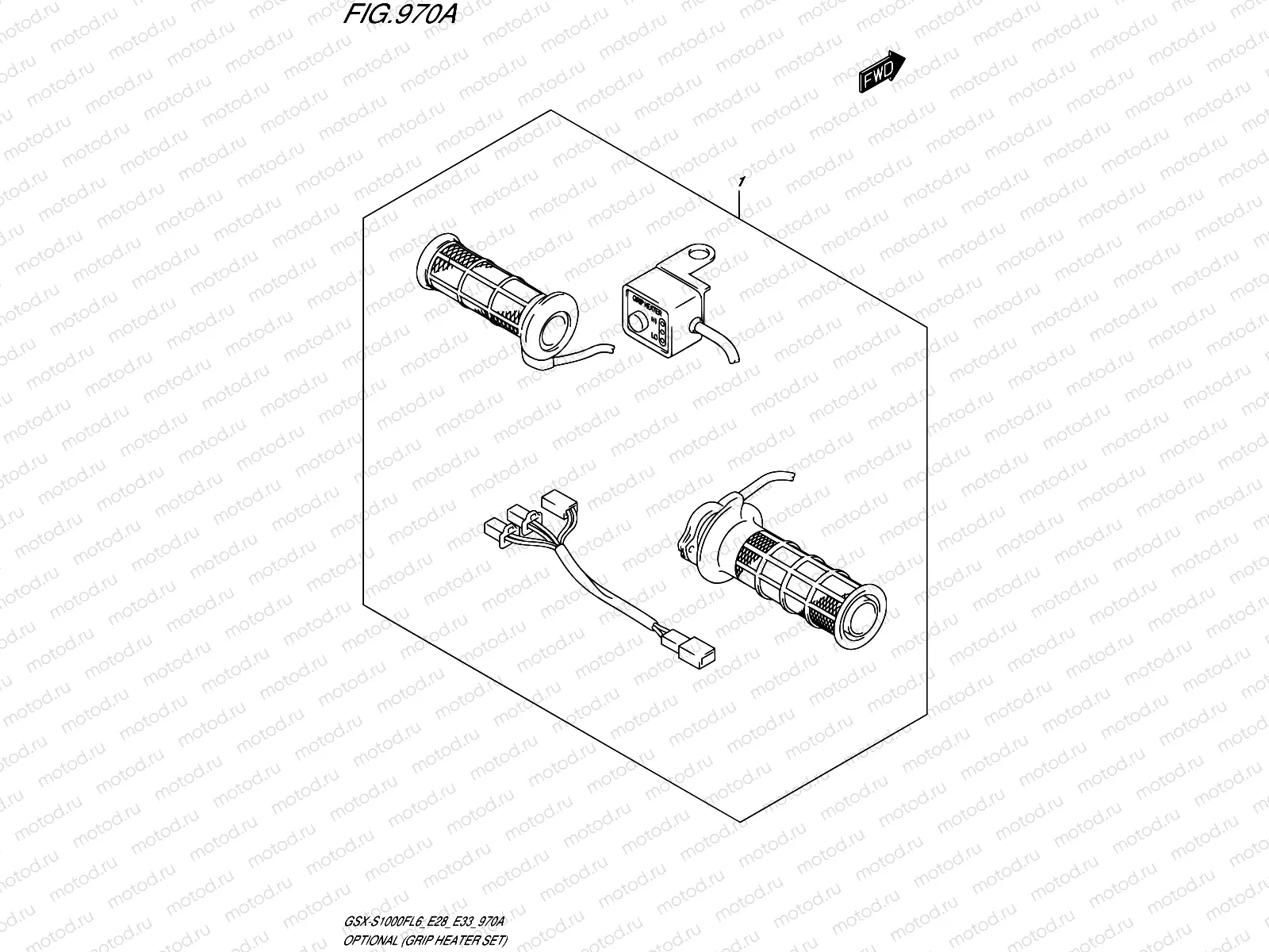 970A - OPTIONAL (GRIP HEATER SET)