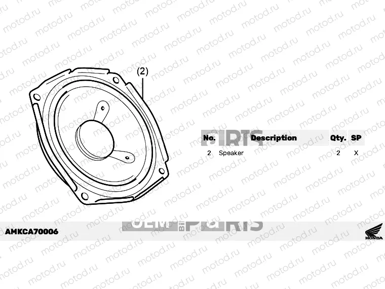 A70-23-06 KIT,SPEAKER RR