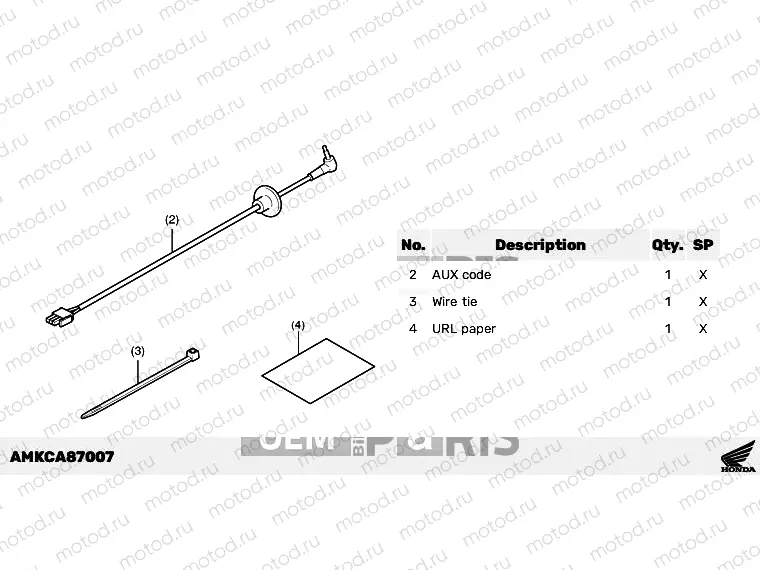A87-23-07 KIT,AUX CORD