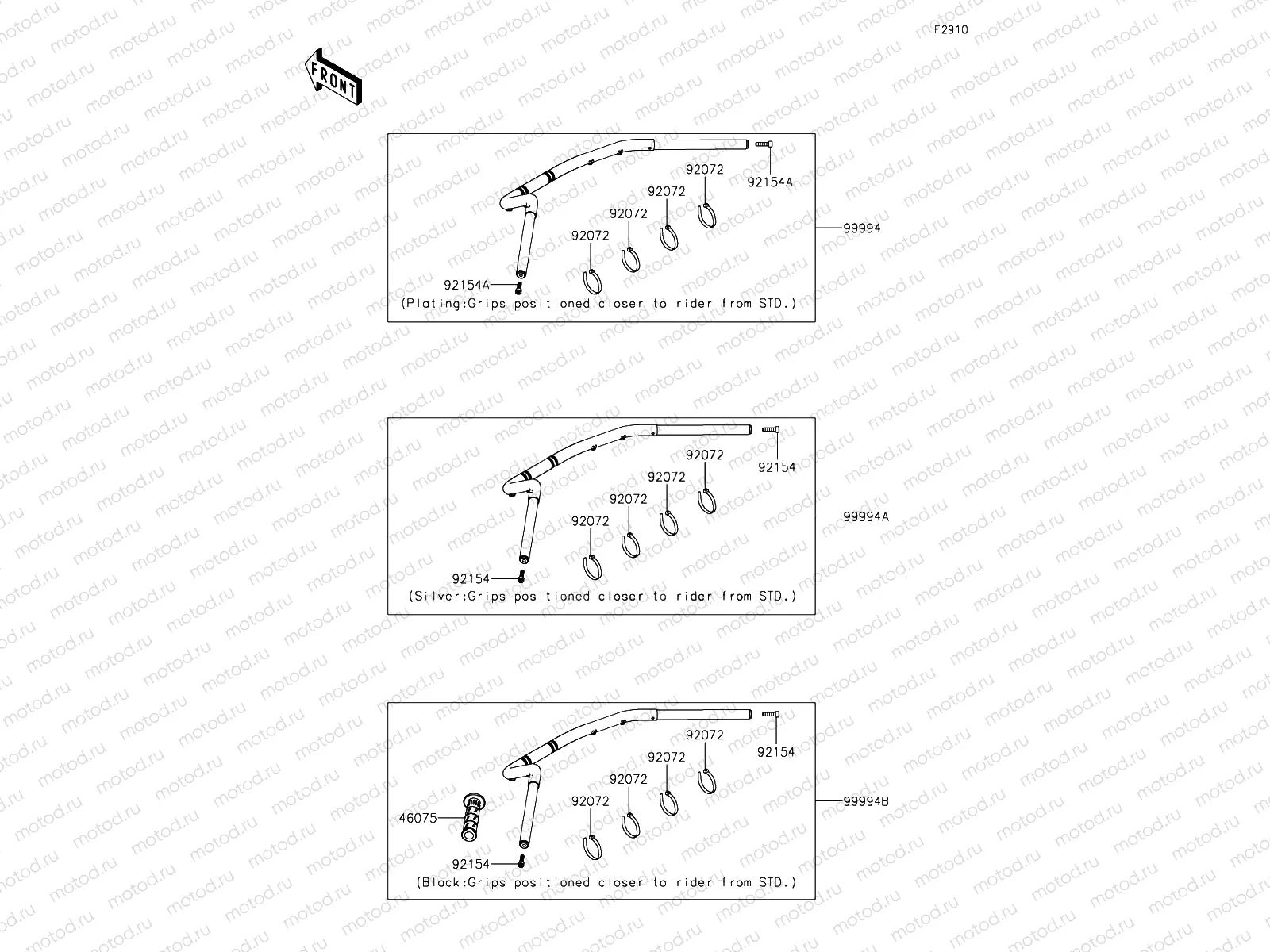 Accessory - Handlebar