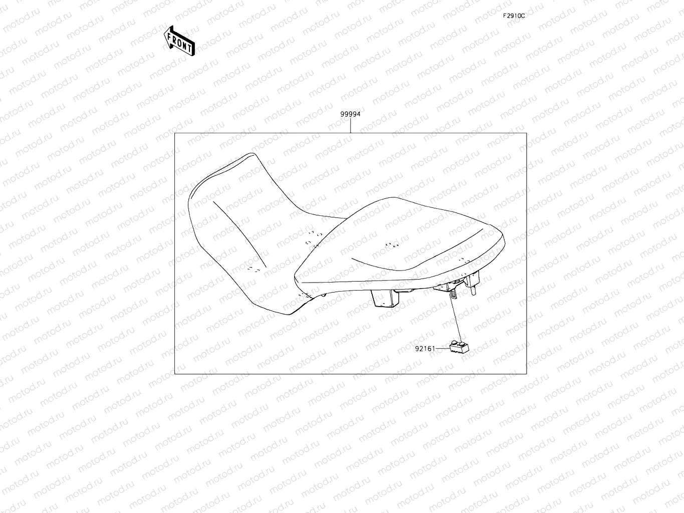 Accessory (Low Seat)