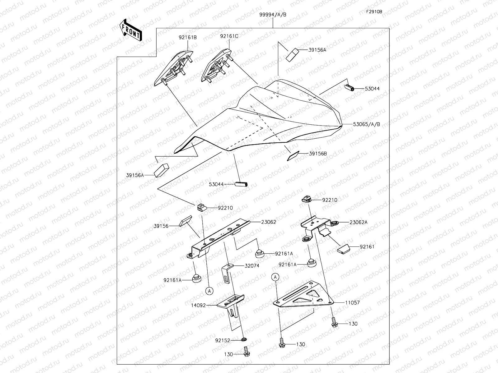 Accessory - Pillion Seat Cover