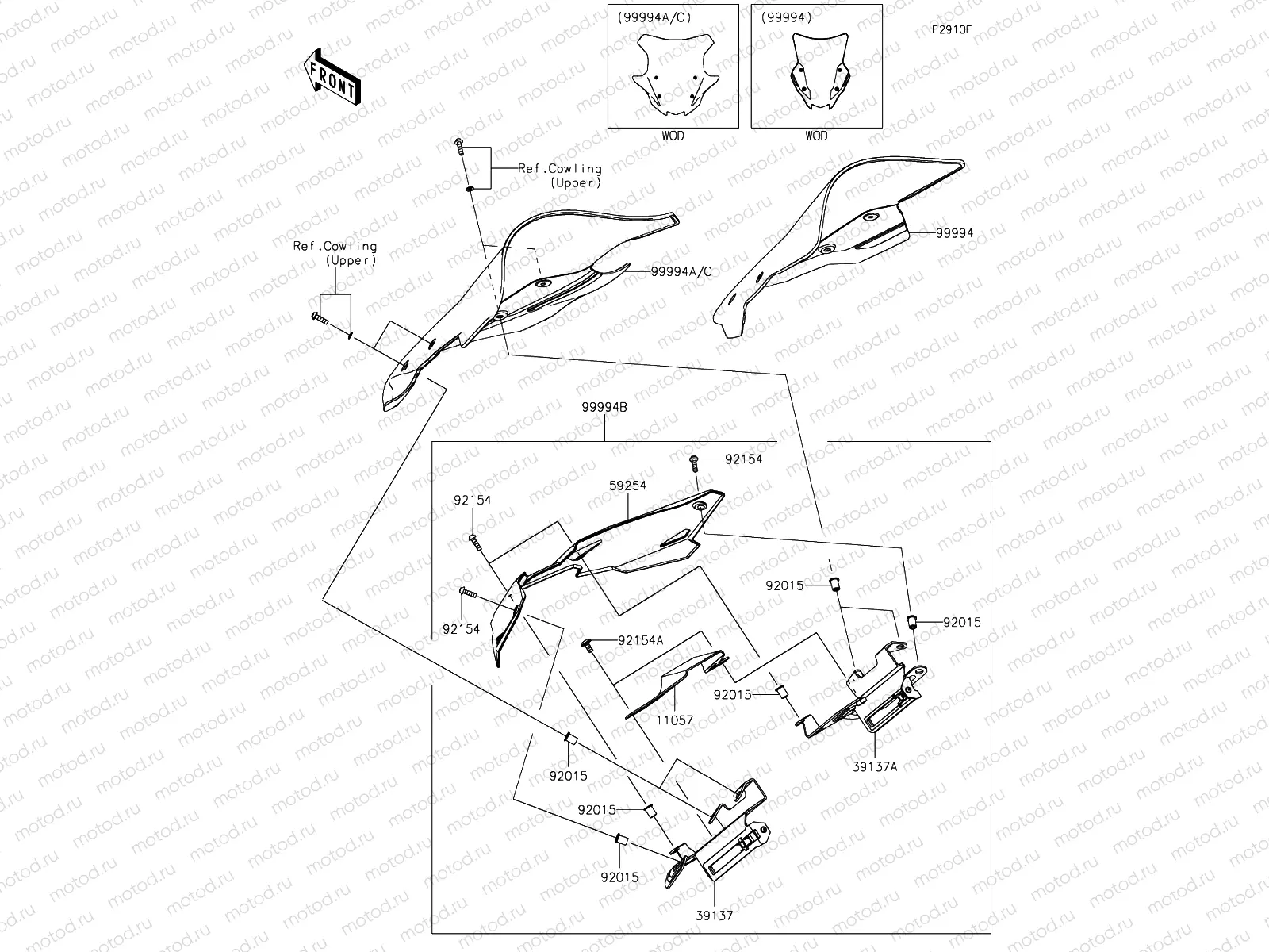 Accessory Windshield