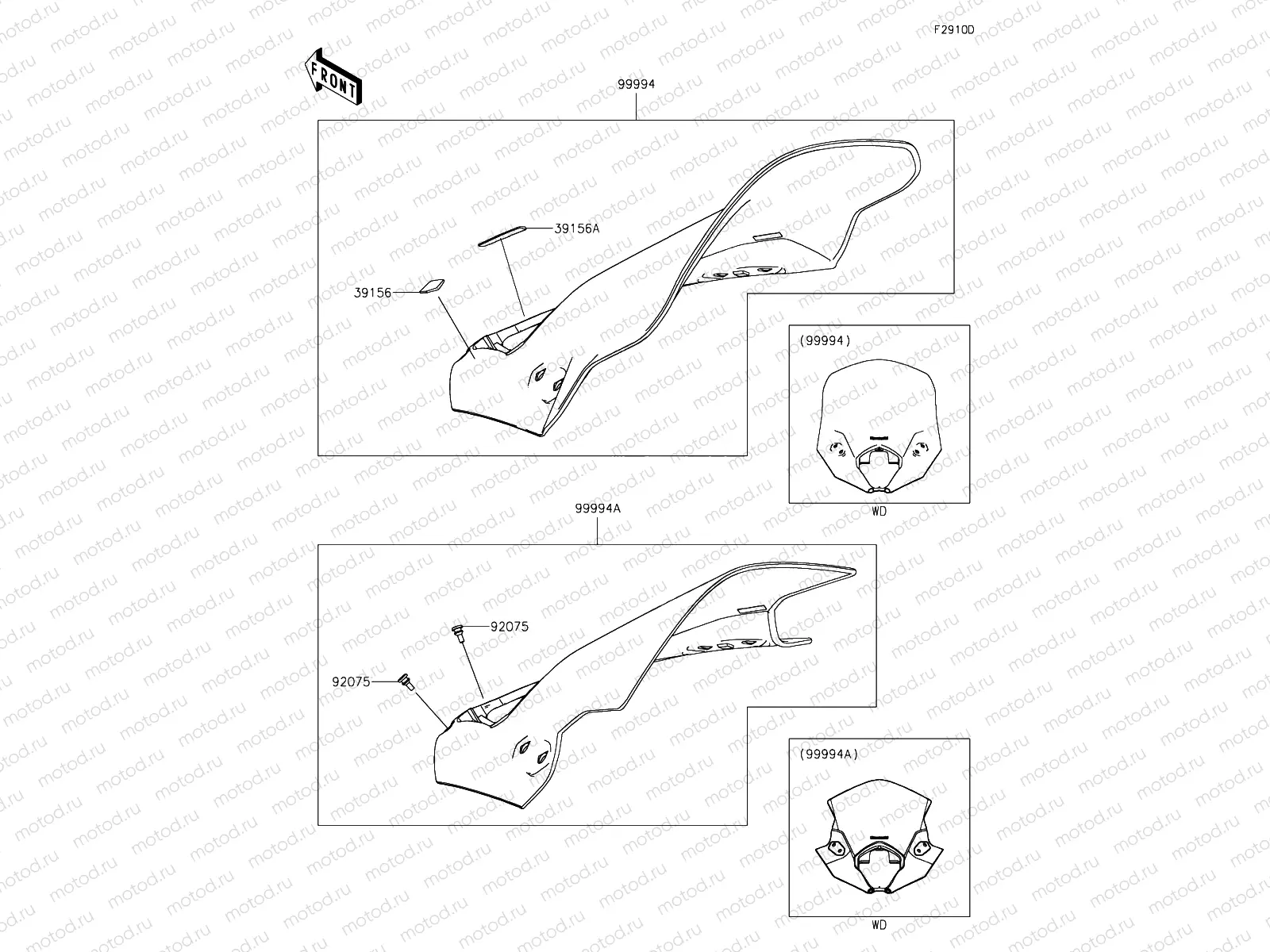 Accessory - Windshield