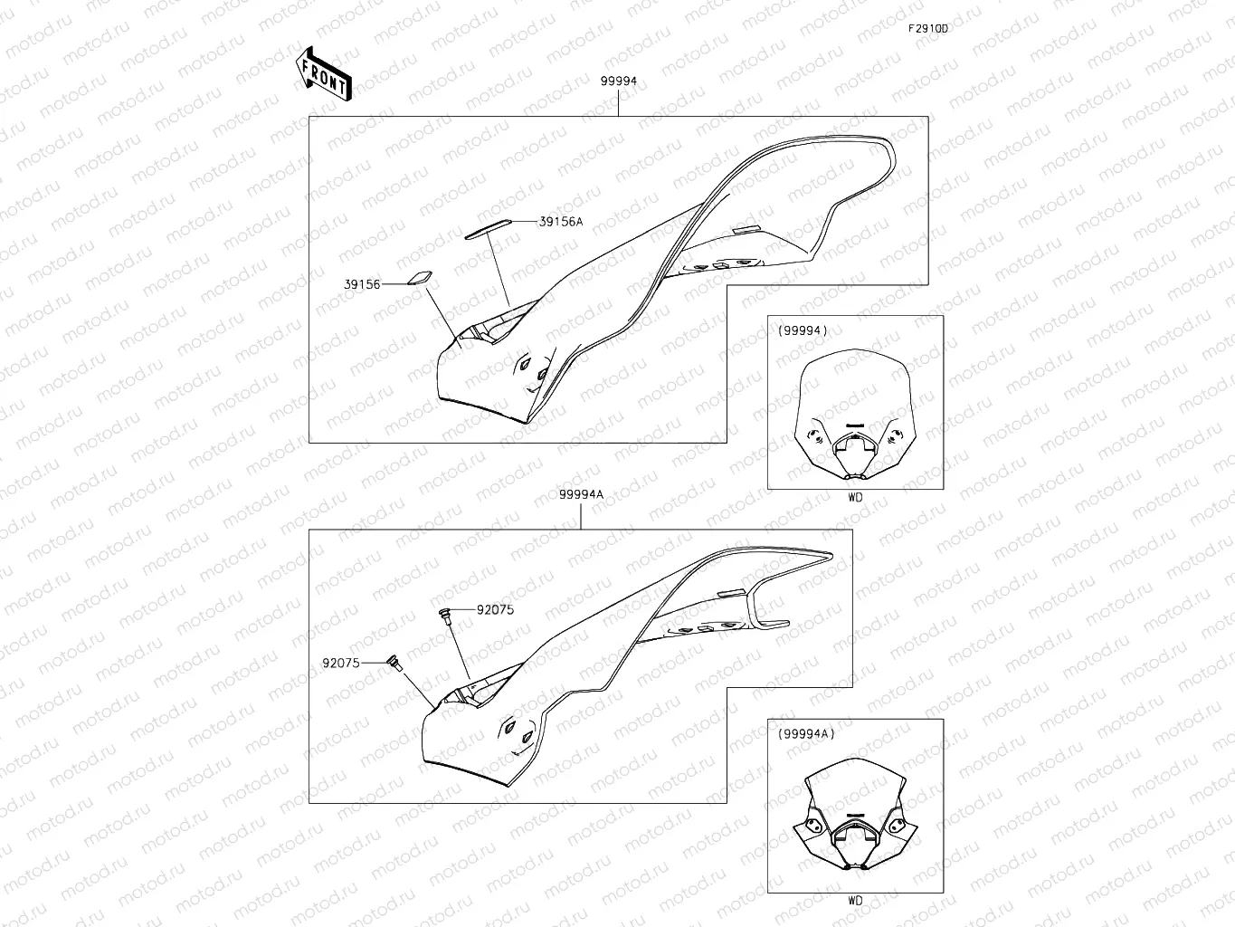 Accessory (Windshield)