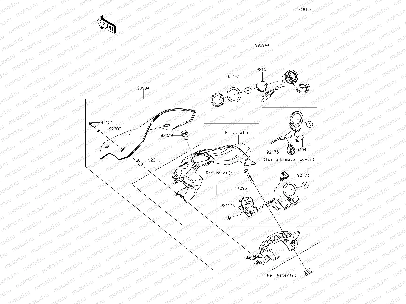 Accessory(Large Meter Cover)