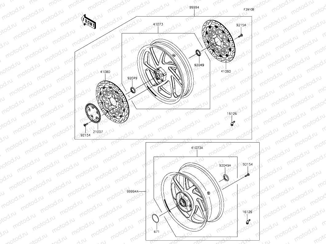 Accessory(Marchesini Wheel)