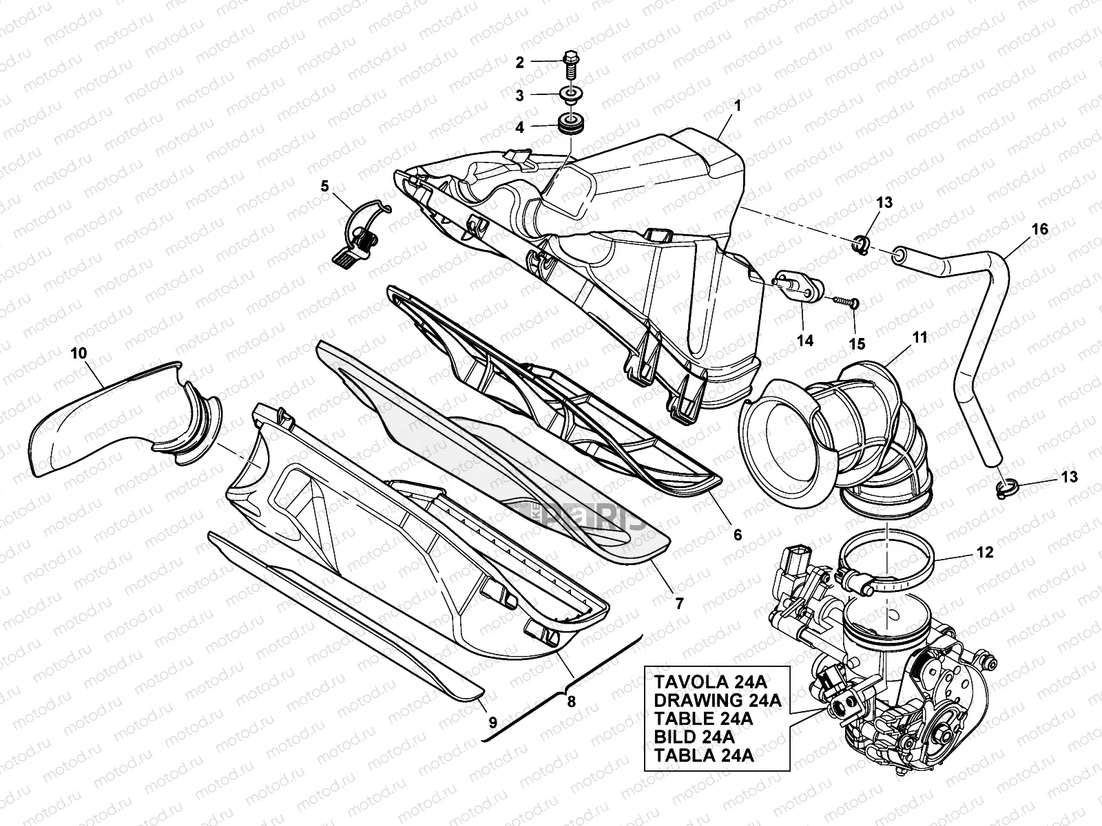AIR BOX
