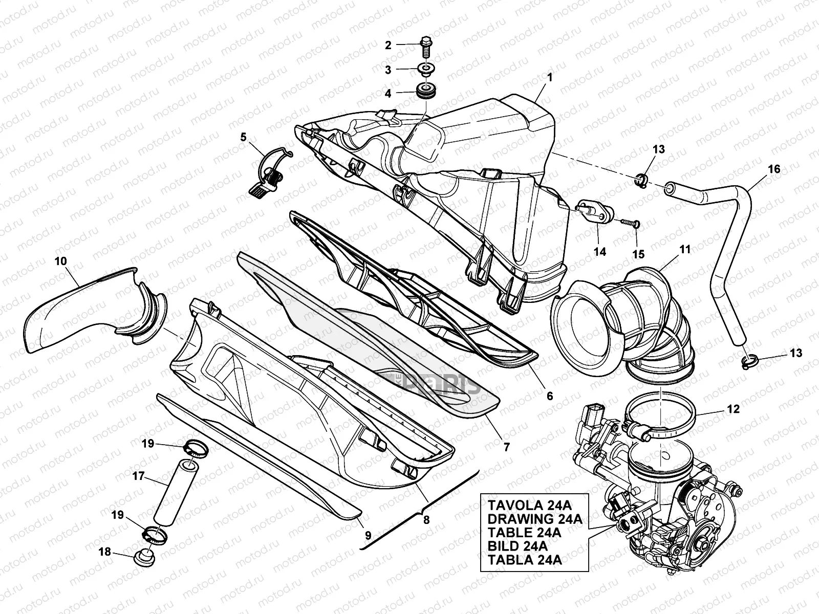 AIR BOX