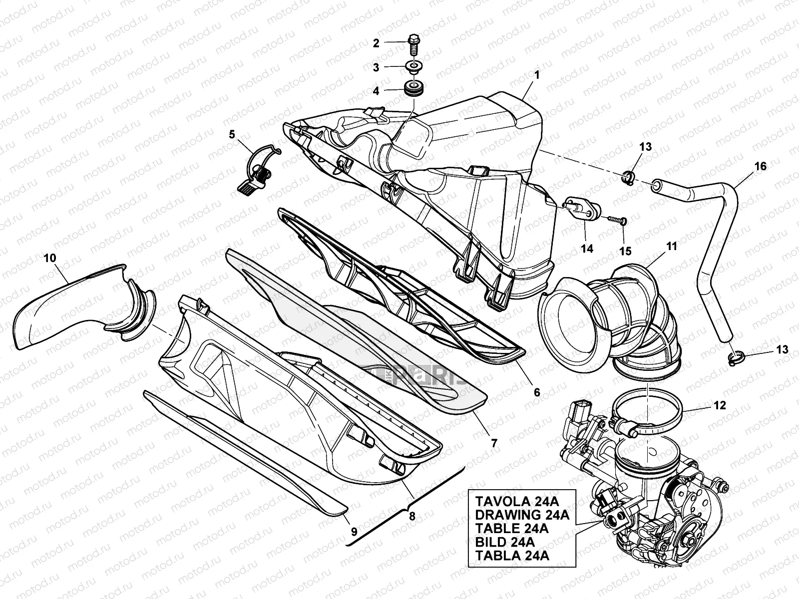 AIR BOX