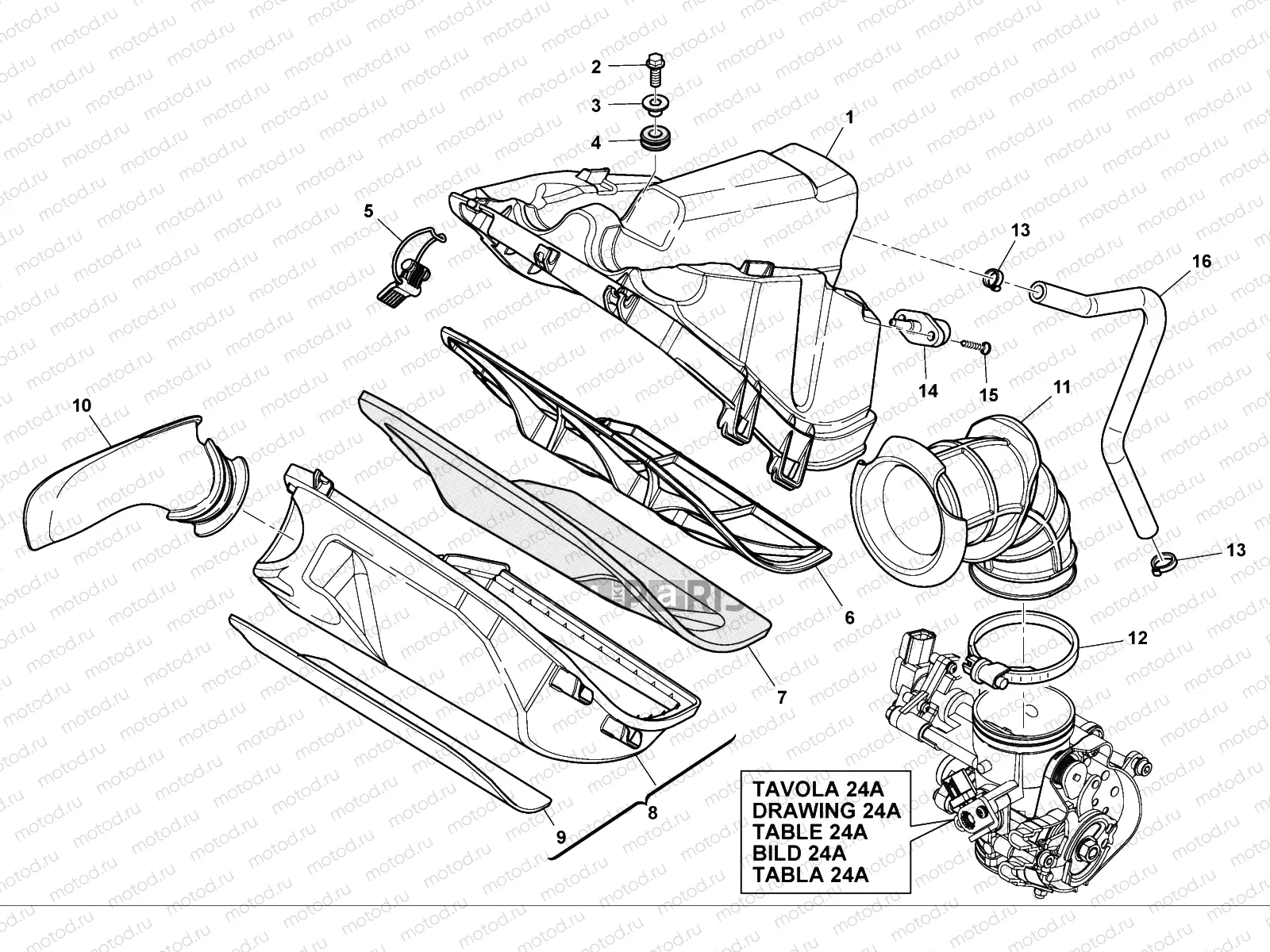 AIR BOX