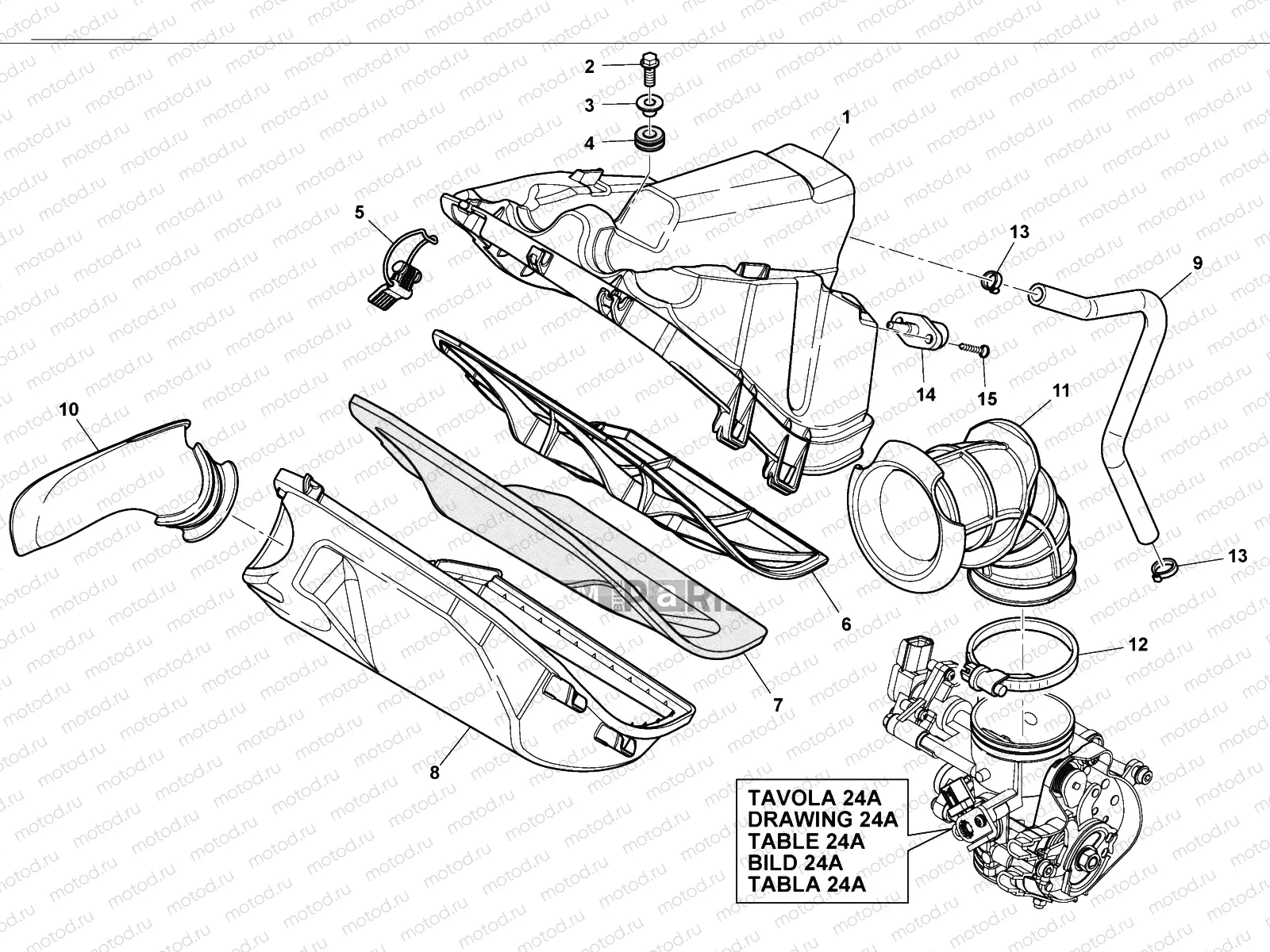 AIR BOX
