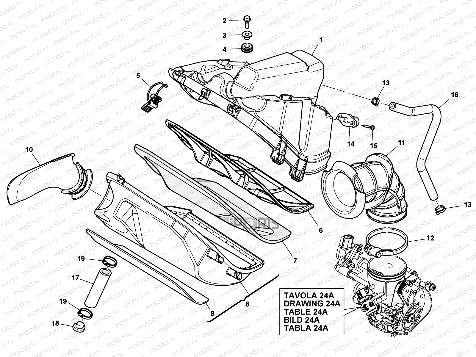 AIR BOX