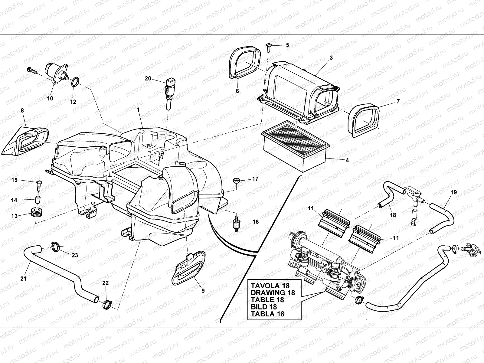 AIR BOX