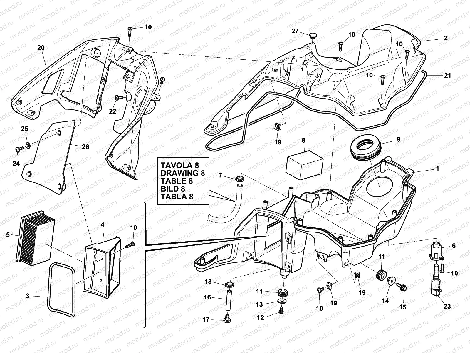 AIR BOX