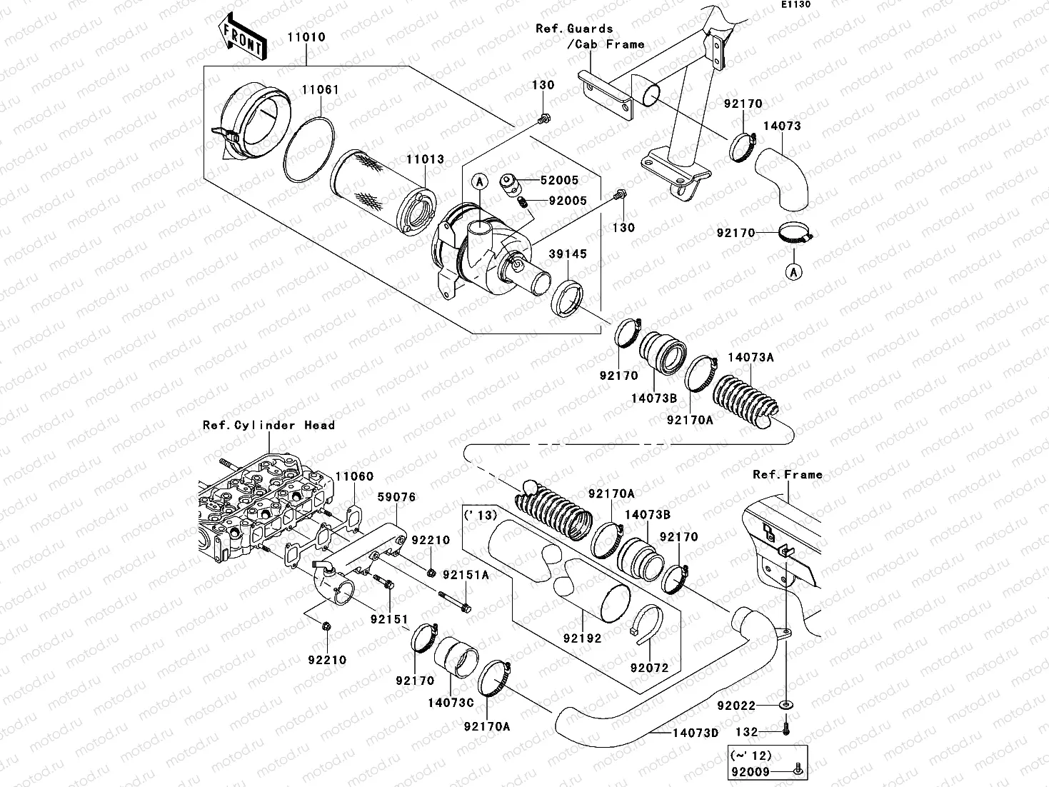 Air Cleaner