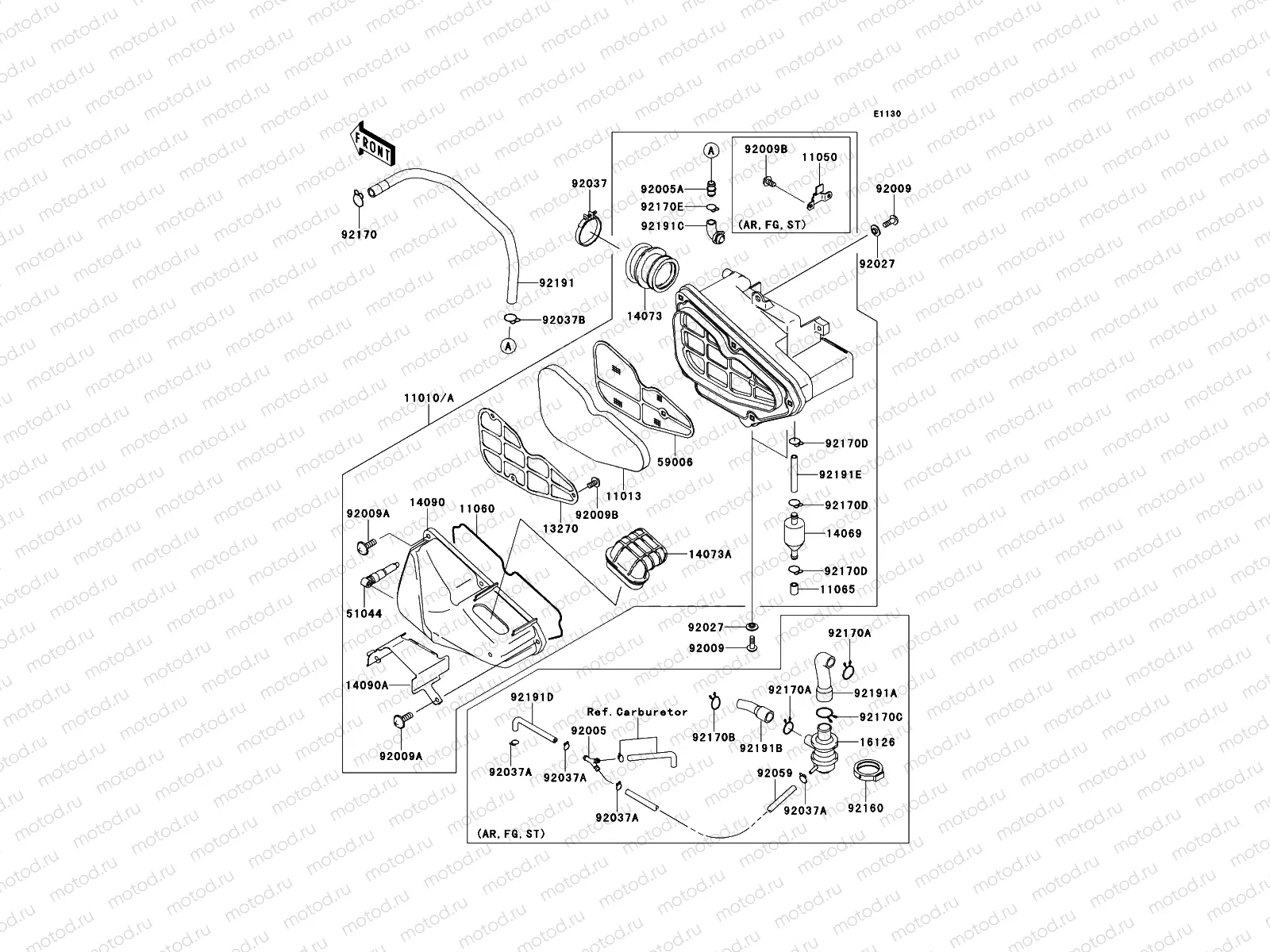 Air Cleaner