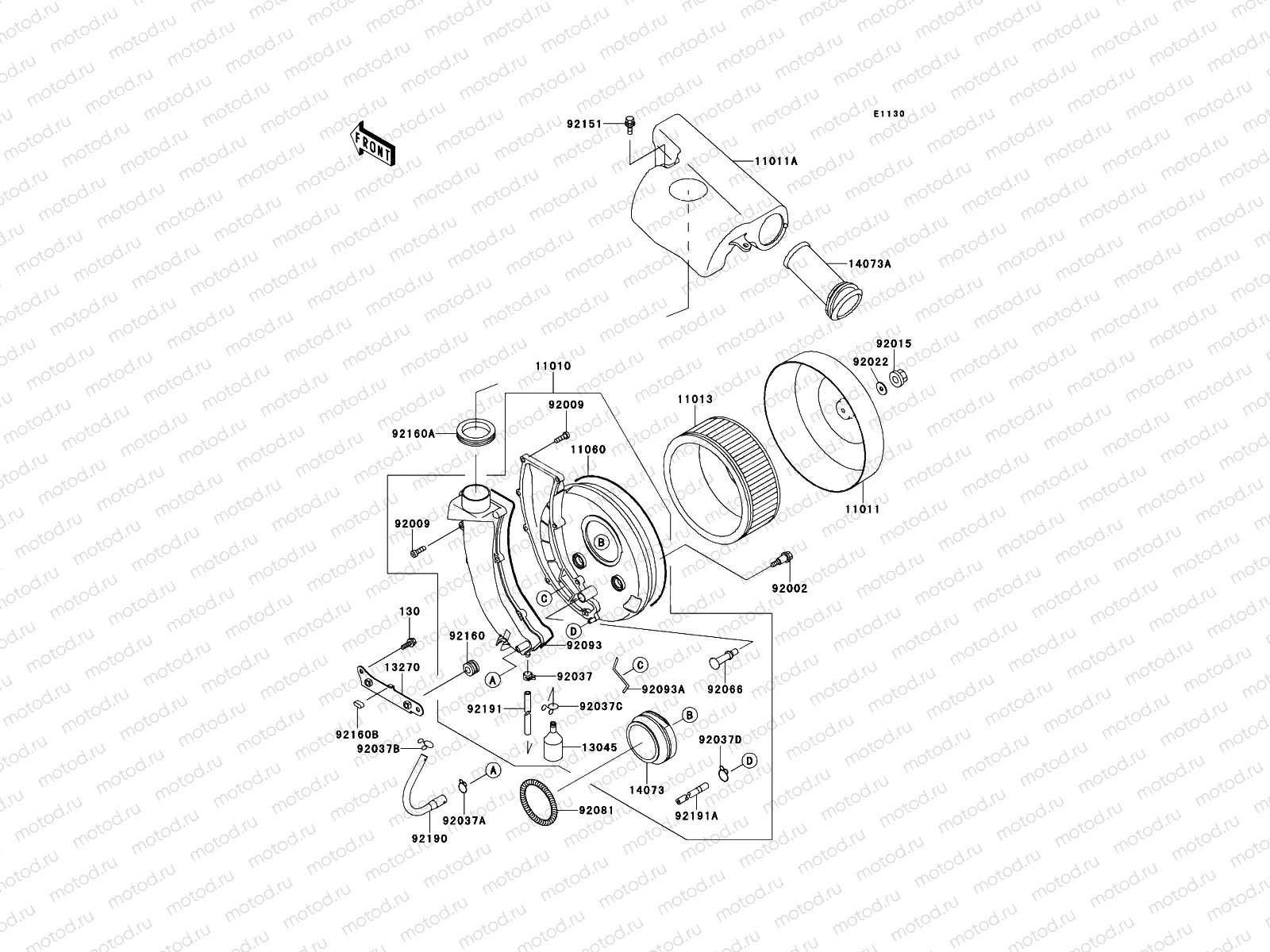 Air Cleaner