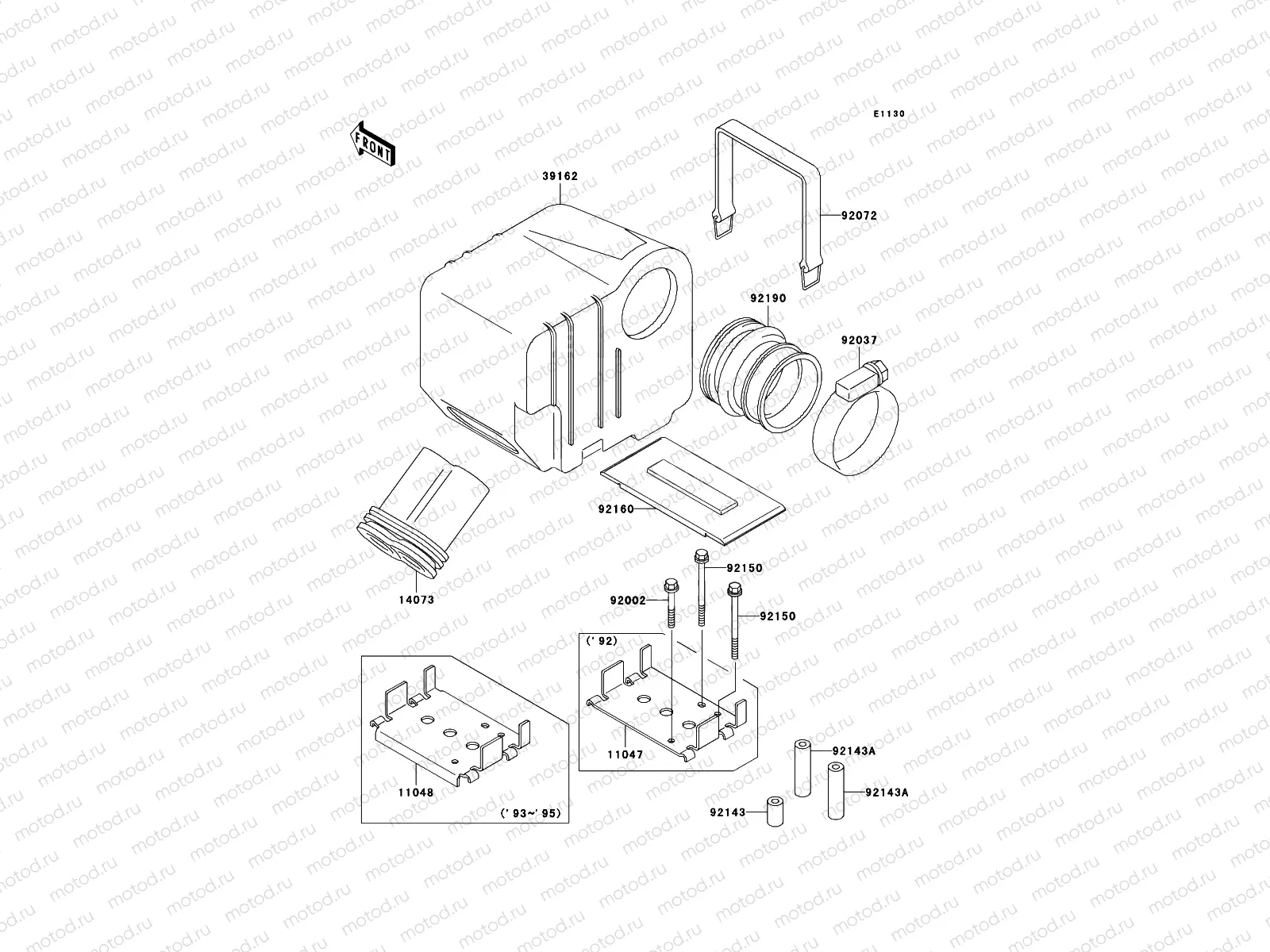 Air Cleaner