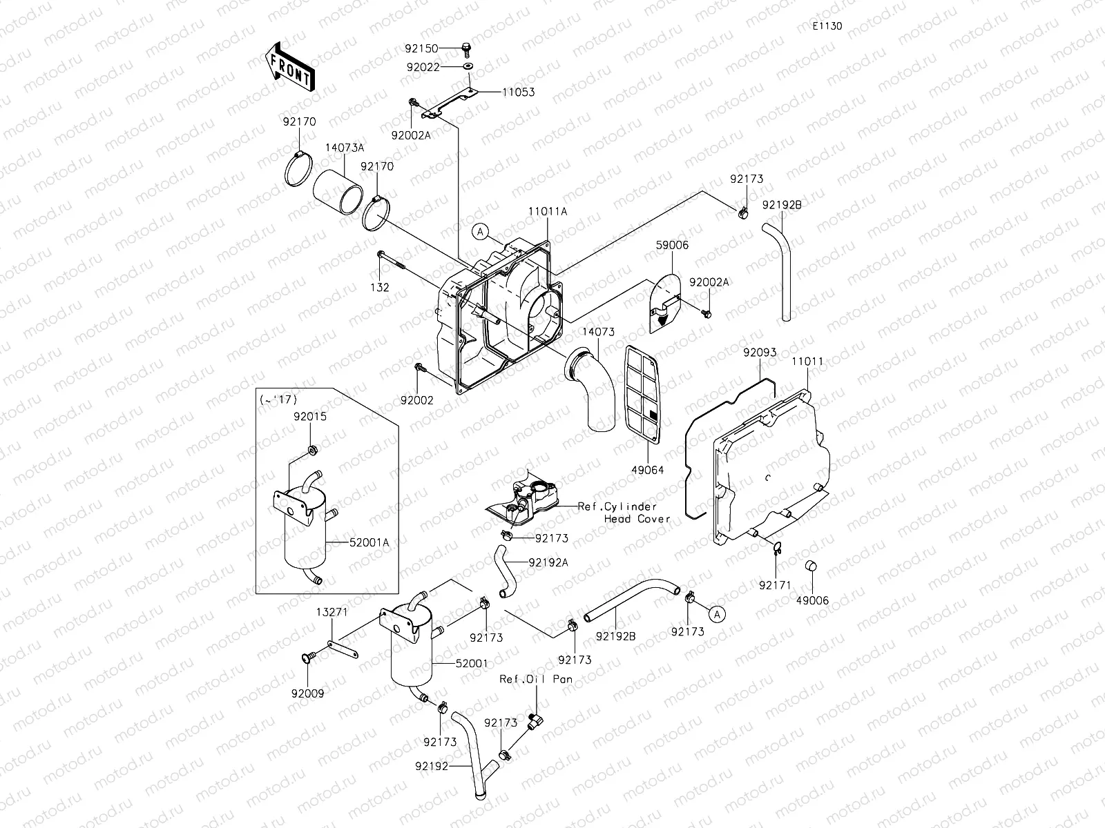Air Cleaner