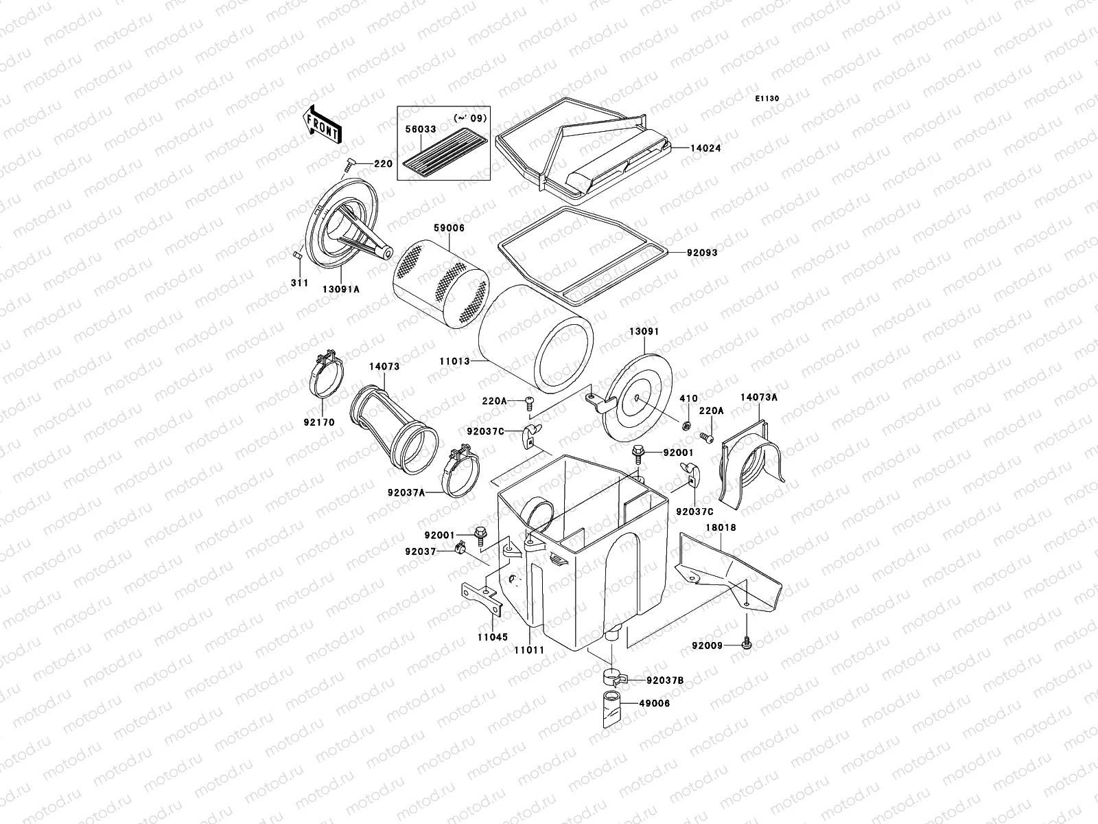 Air Cleaner