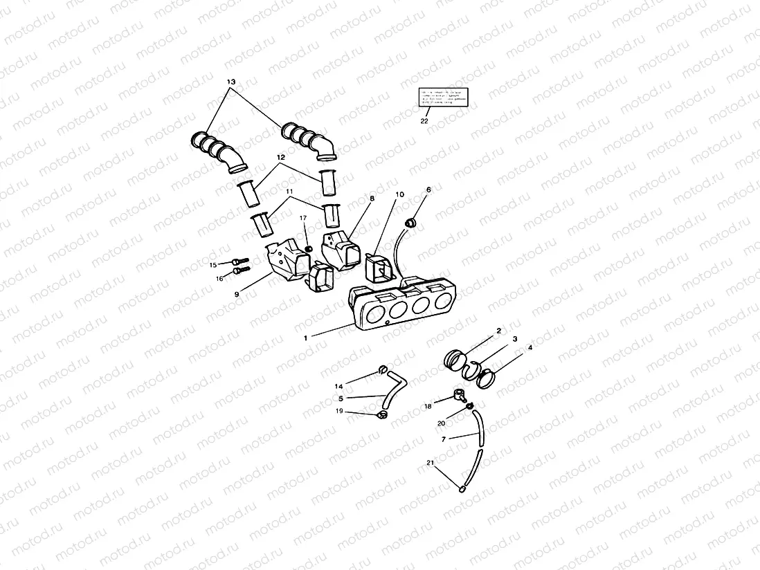 Airbox