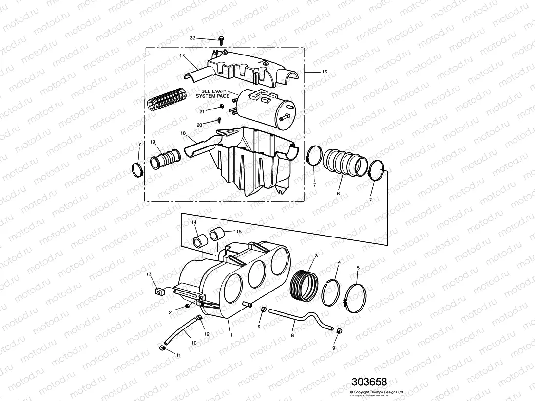 Airbox