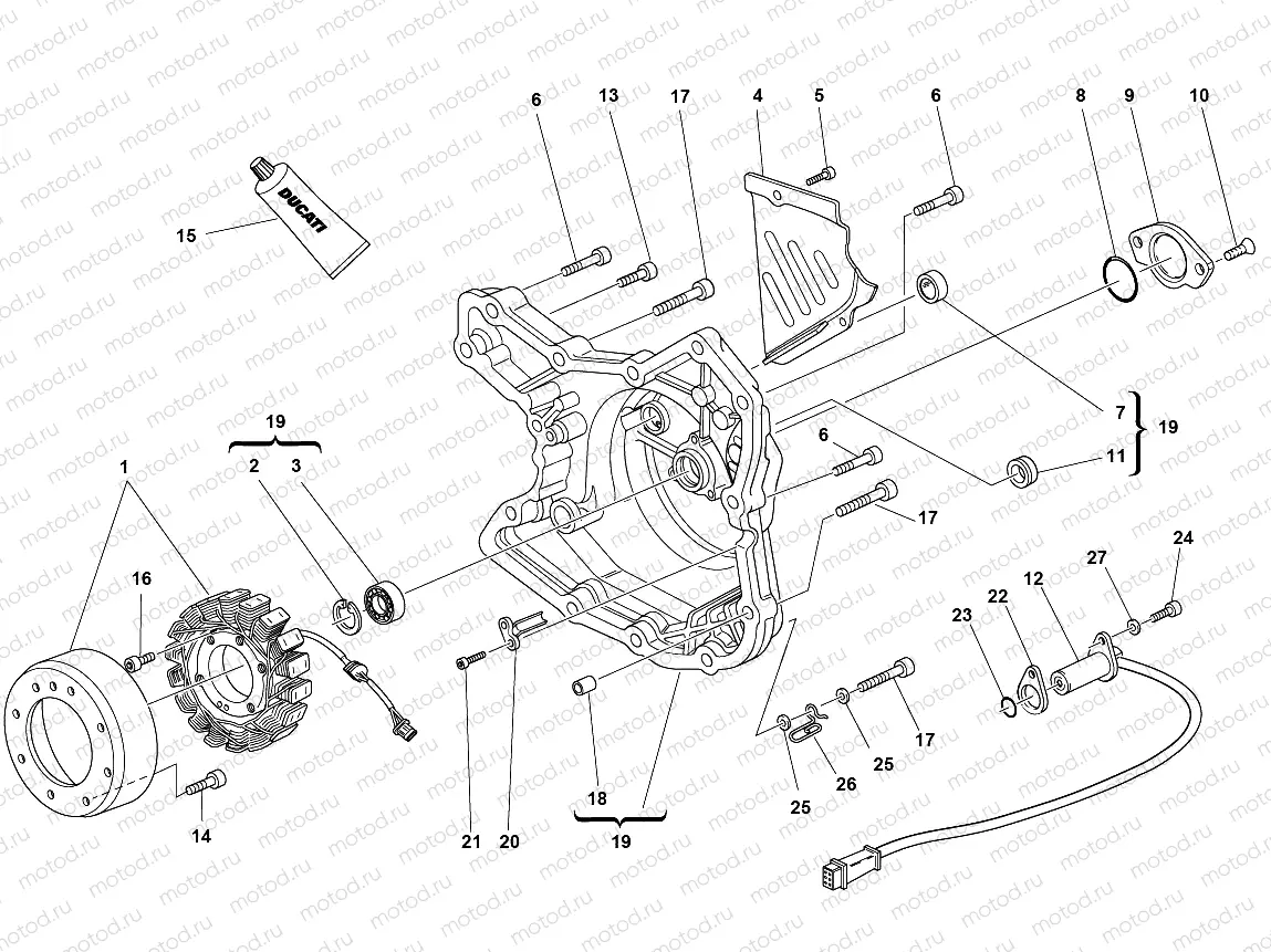 ALTERNATOR COVER