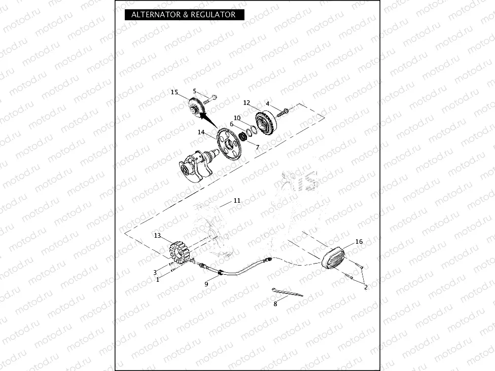 ALTERNATOR & REGULATOR