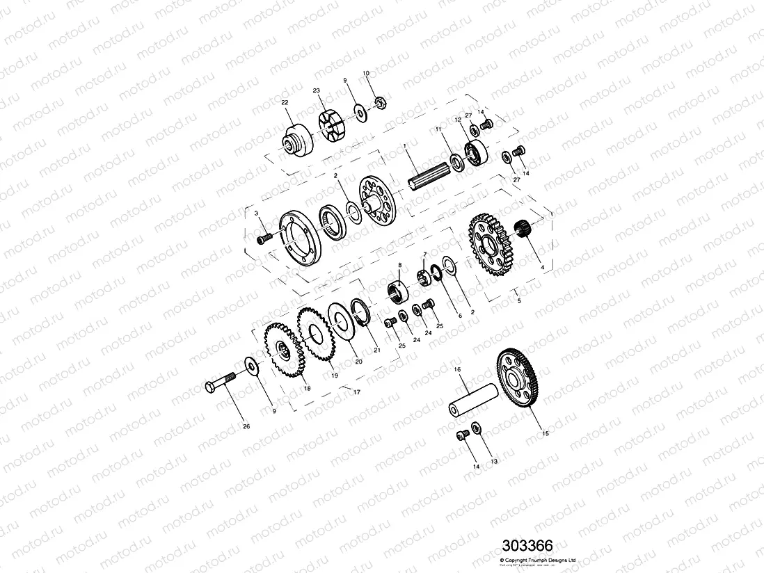 Alternator & Starter Gears