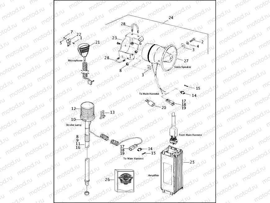 AMPLIFIER, SIREN AND STROBE LAMP