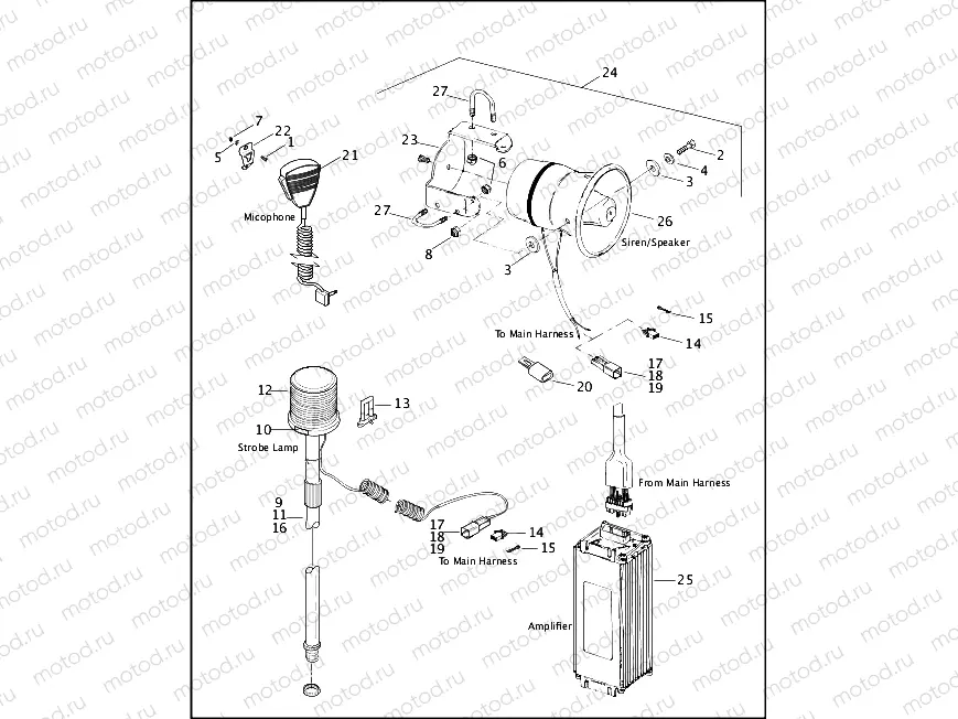 AMPLIFIER, SIREN & STROBE LAMP