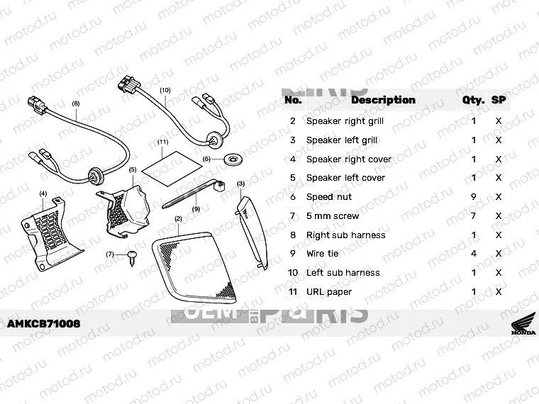 B71-23-08 KIT,SPEAKER RR ATT