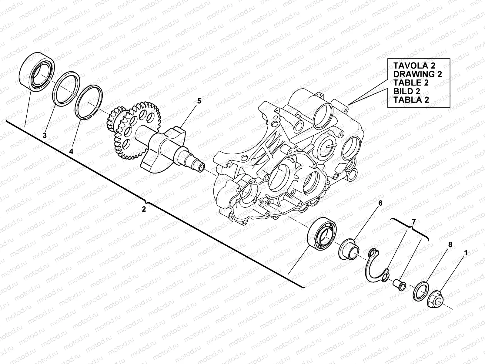BALANCE SHAFT