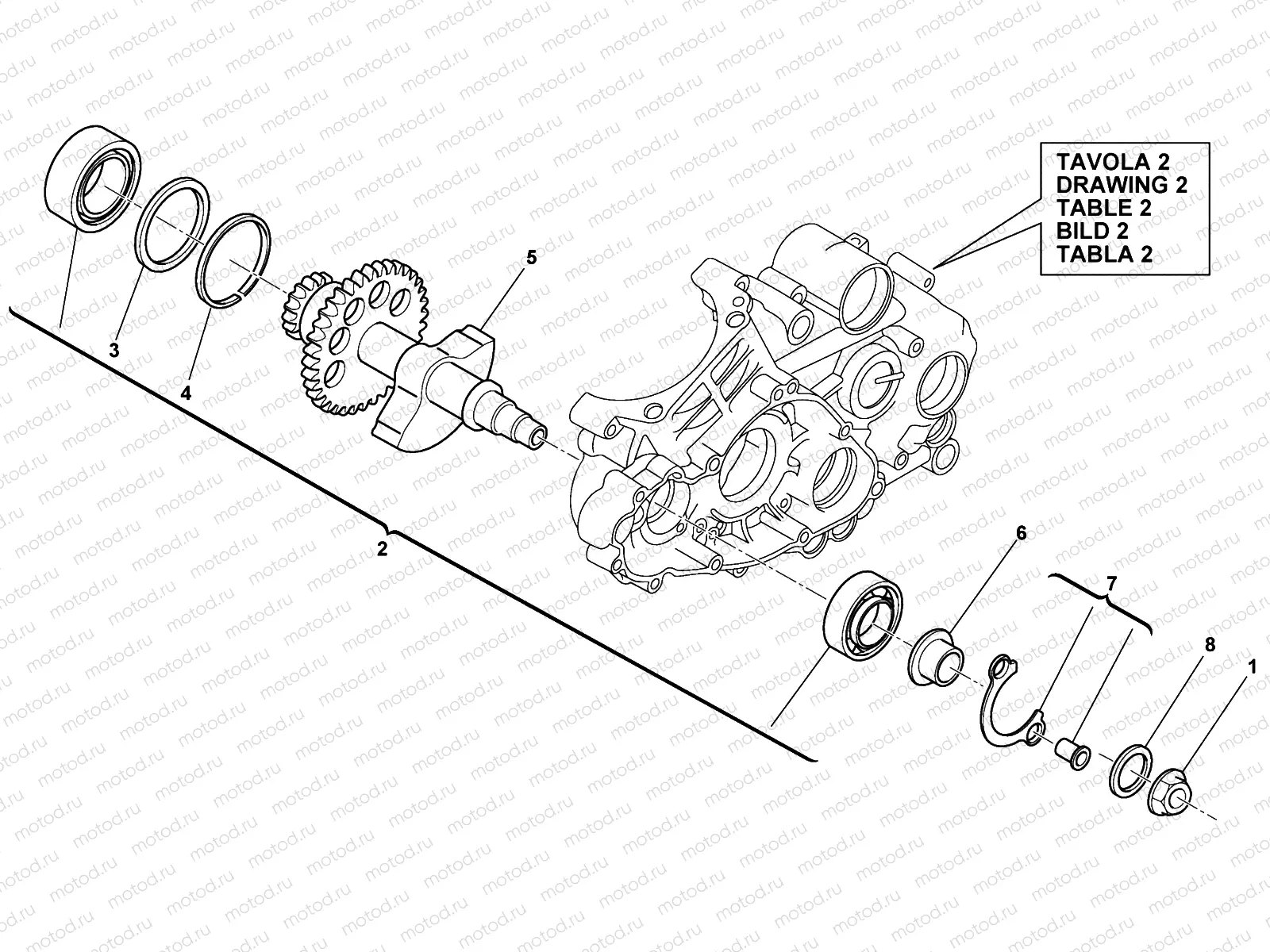 BALANCE SHAFT