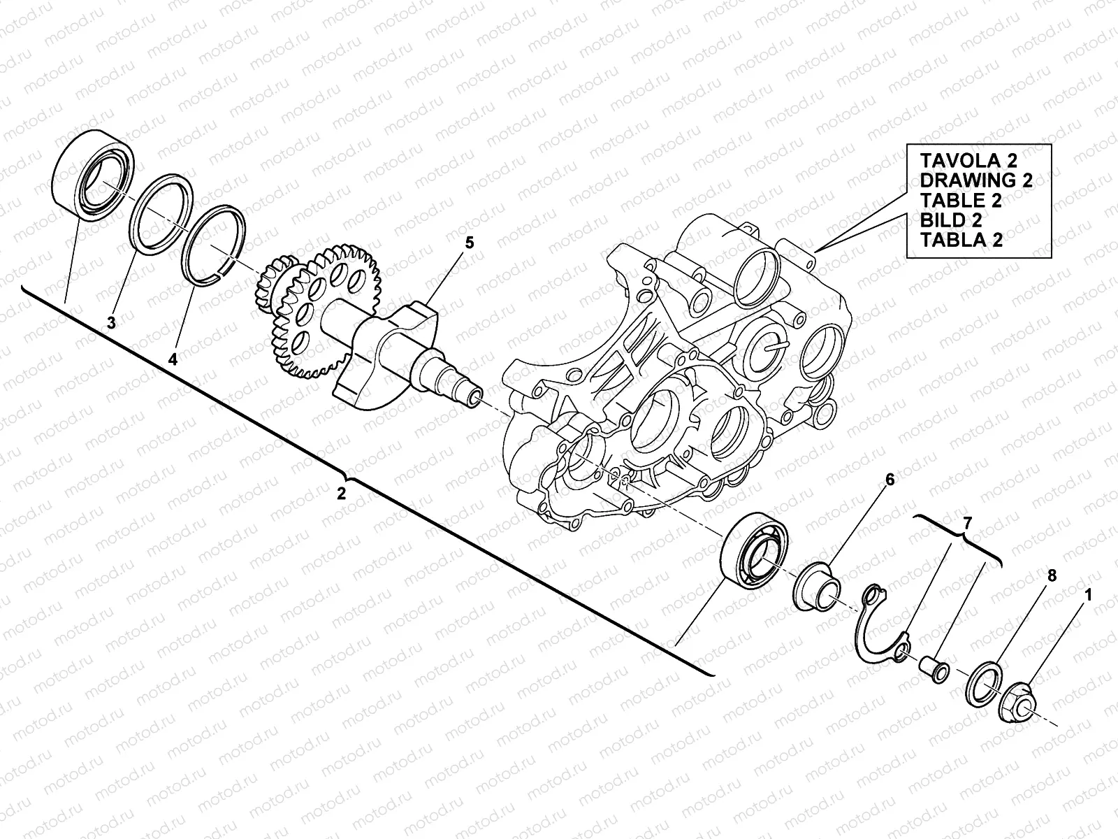 BALANCE SHAFT