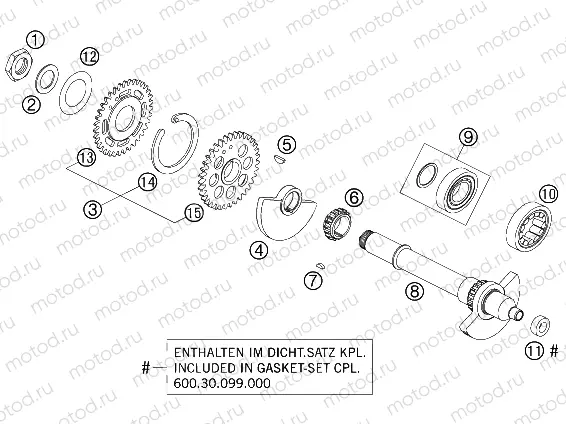 BALANCER SHAFT