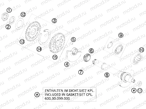 BALANCER SHAFT