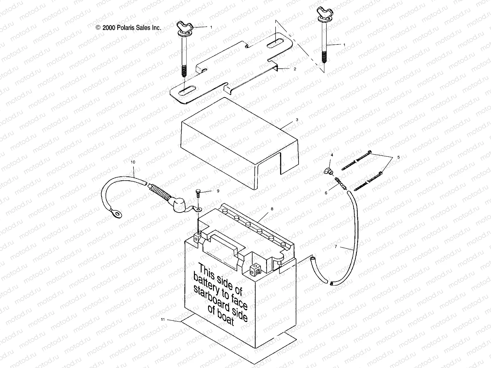 BATTERY BOX - W015197D (4964826482B008) | BATTERY BOX - W015197D (4964826482B008)