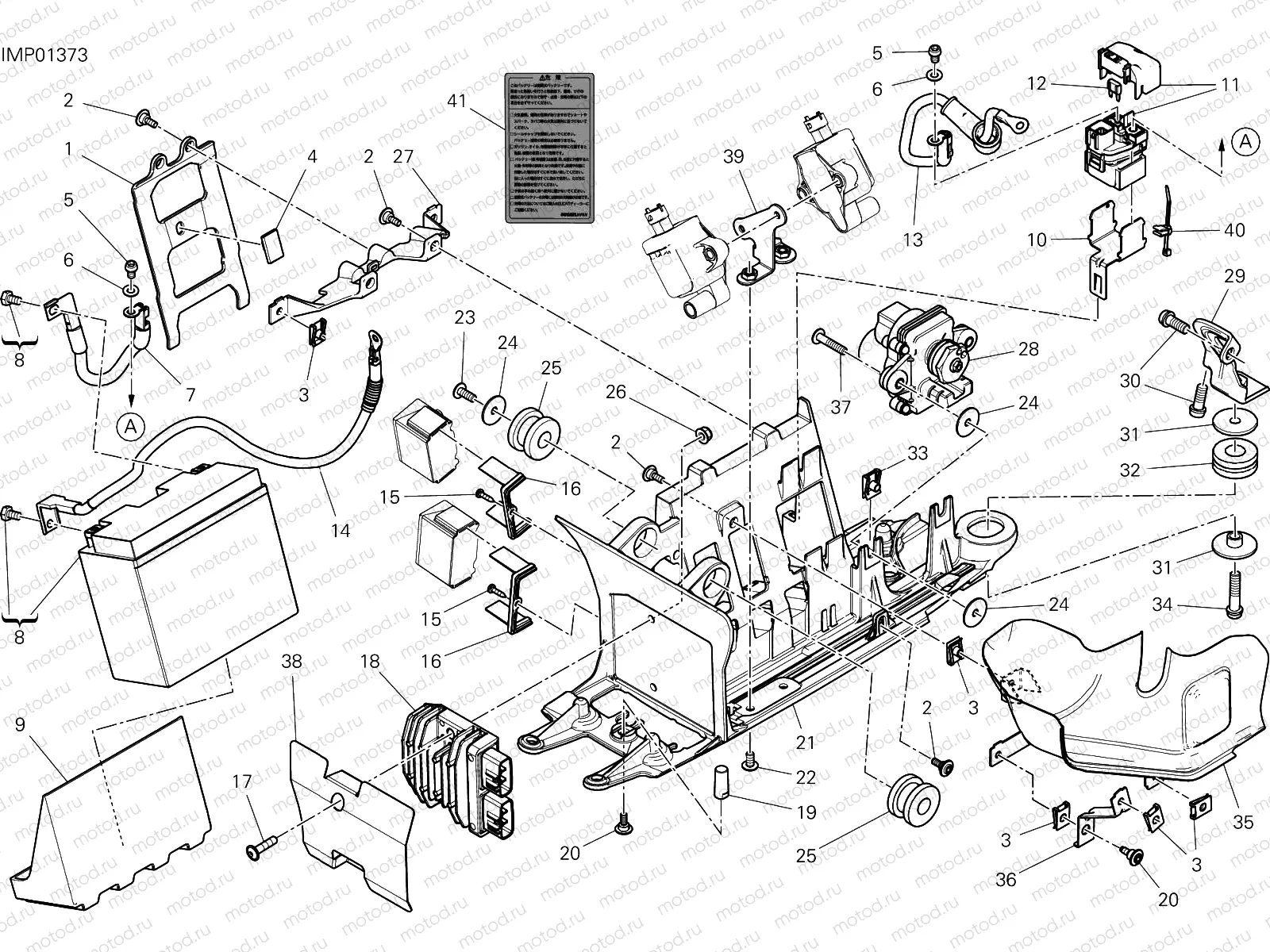 BATTERY HOLDER [MOD:XDIAVEL;XST:JAP]