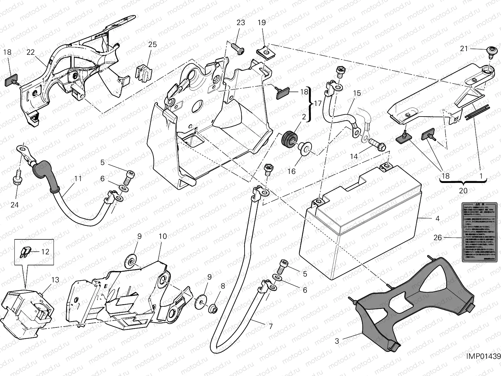 BATTERY HOLDER [XST:JAP]