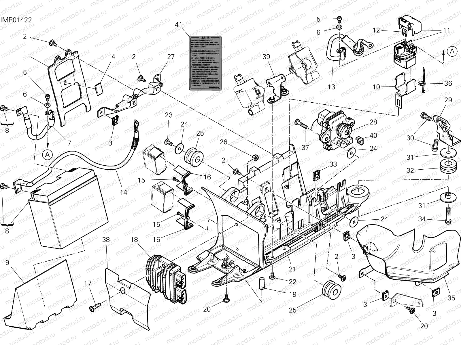 BATTERY HOLDER [XST:JAP]