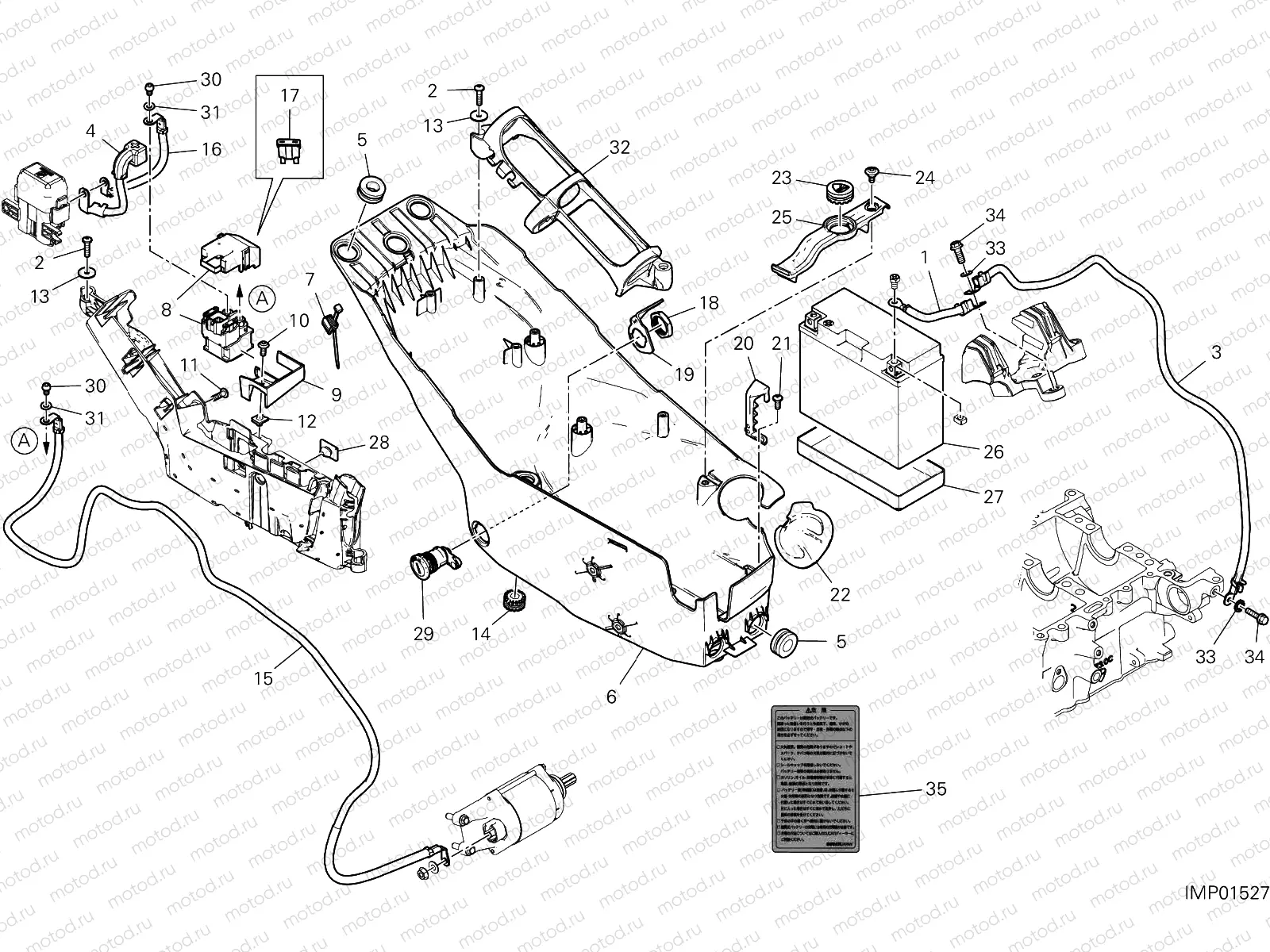 BATTERY HOLDER [XST:JPN]