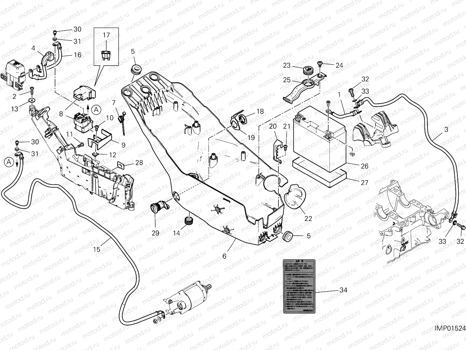 BATTERY HOLDER [XST:JPN]