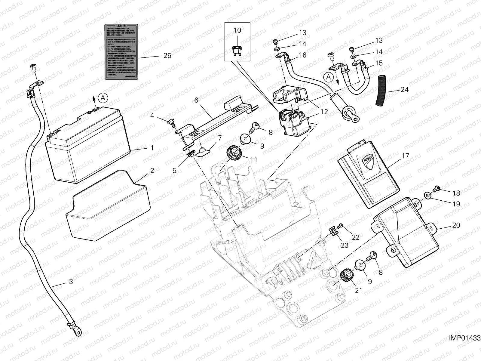 BATTERY HOLDER [XST:JPN]