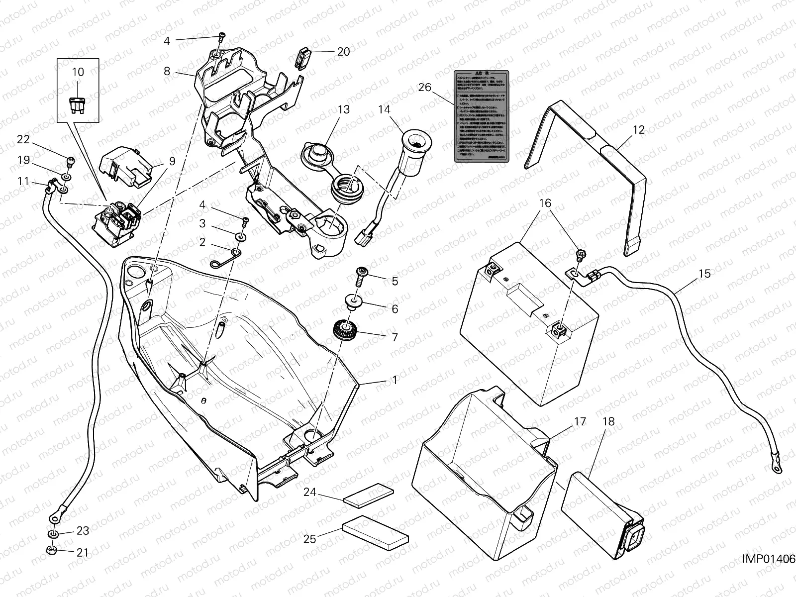 BATTERY HOLDER [XST:JPN]