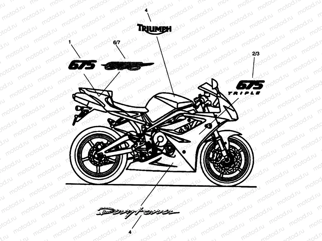 Bodywork - Decals 404742