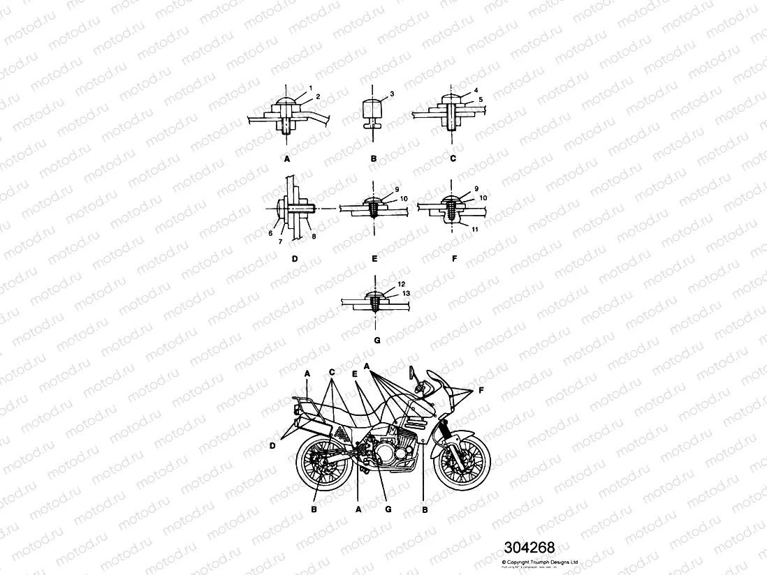 Bodywork Fixings