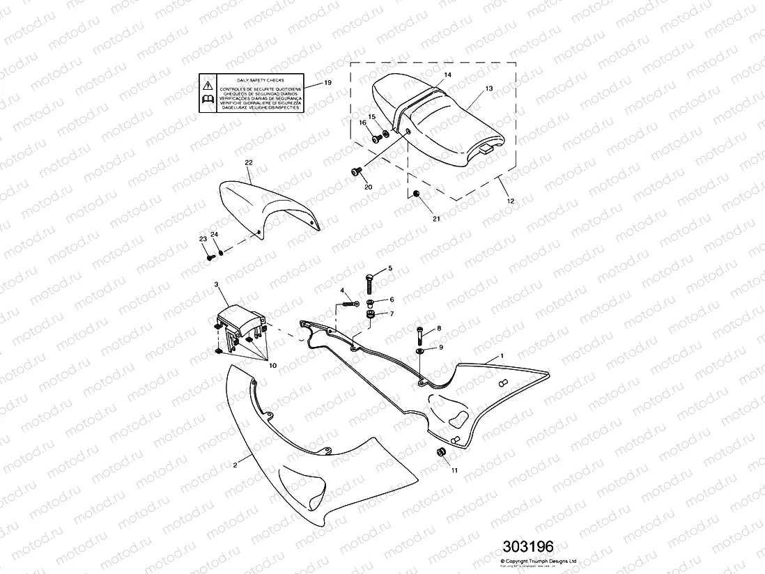 Bodywork - Side Panels