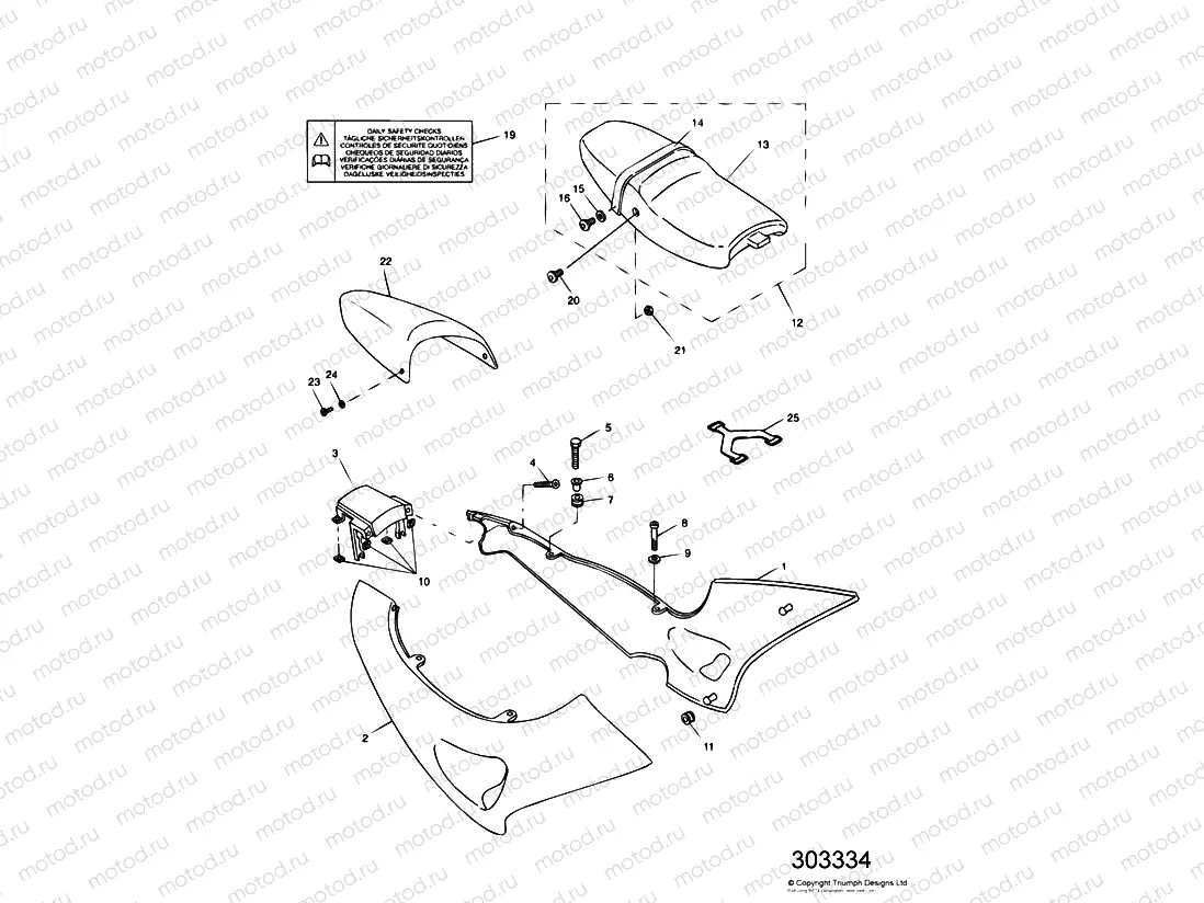 Bodywork - Side Panels